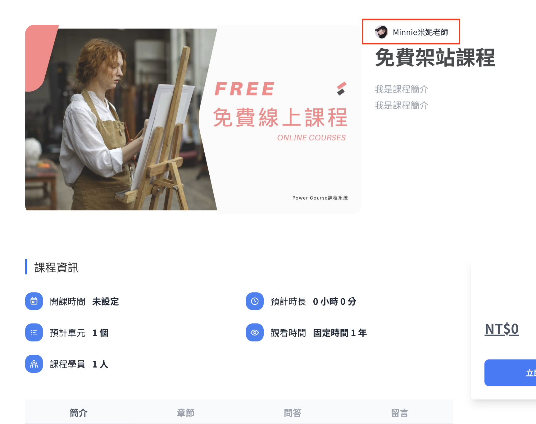 截圖 2024-10-25 下午3.30.52.png